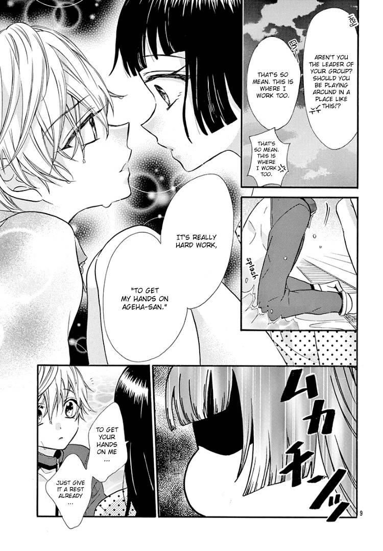 Page 13 of Chapter 7