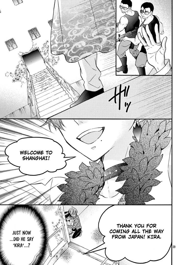 Page 32 of Chapter 7