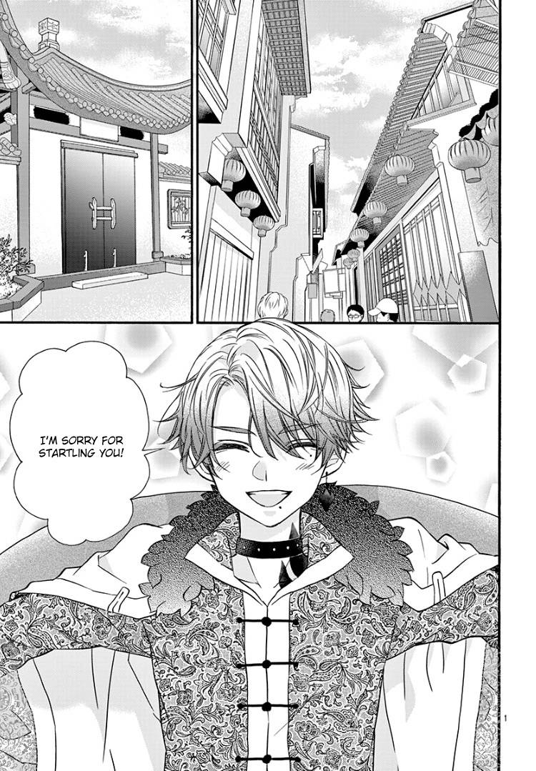 Page 7 of Chapter 8
