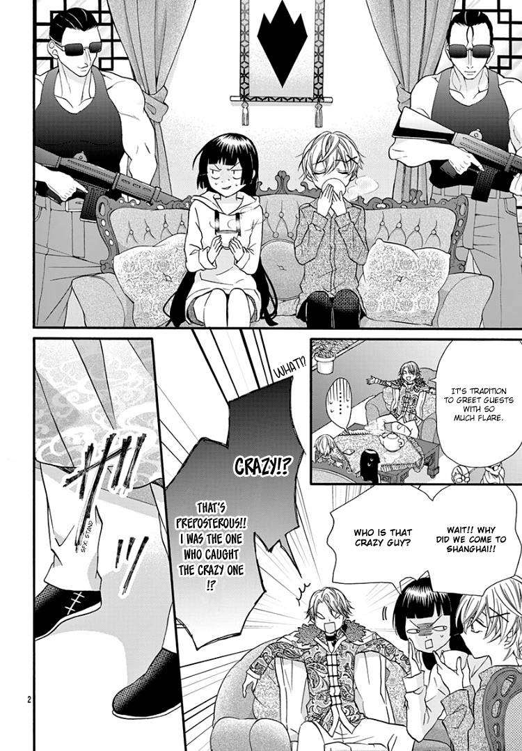 Page 8 of Chapter 8