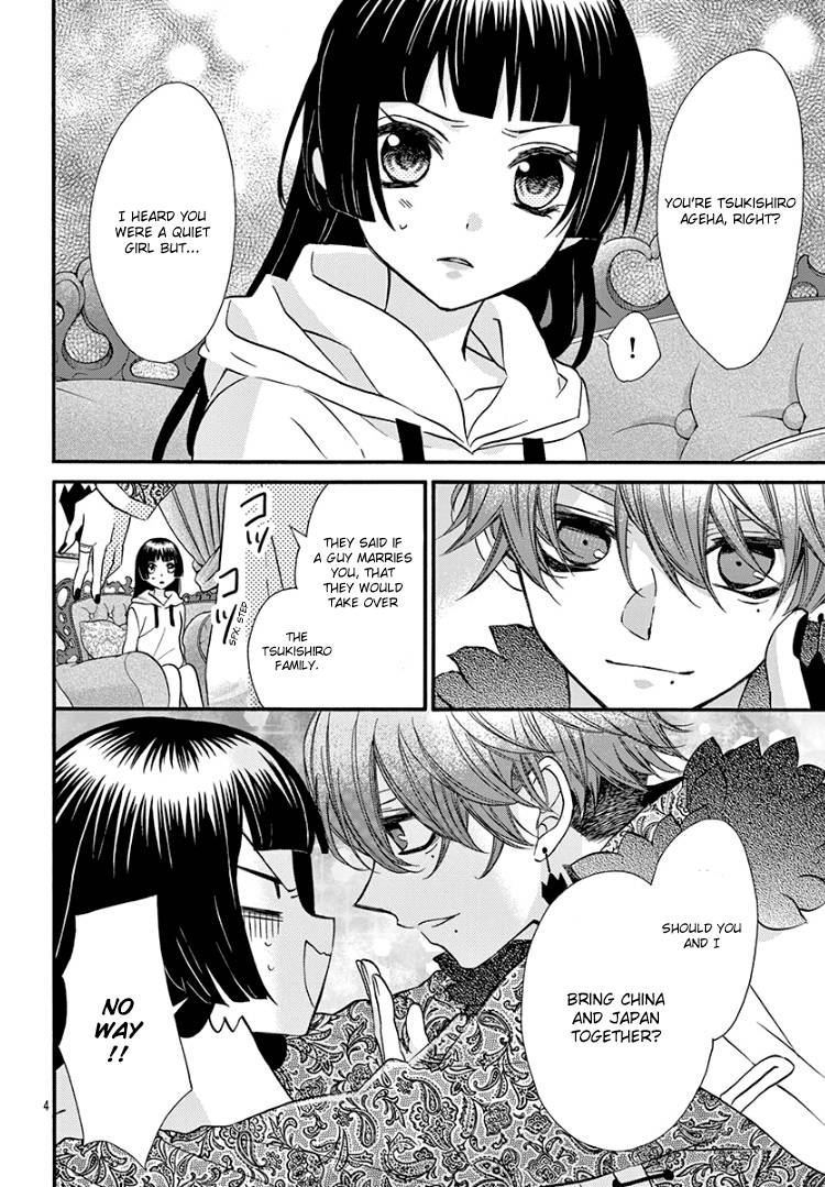 Page 10 of Chapter 8