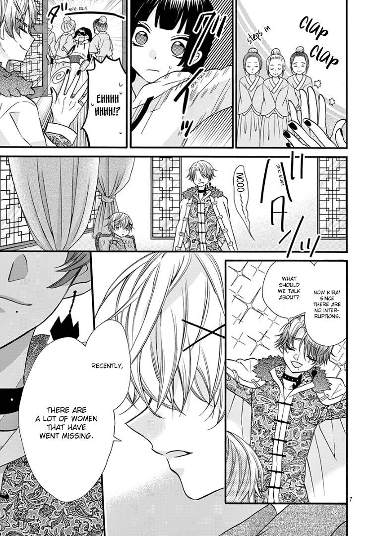 Page 13 of Chapter 8