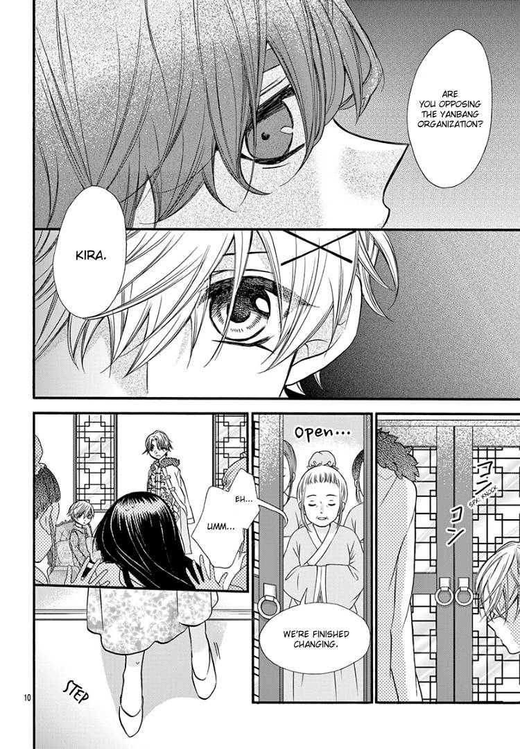 Page 16 of Chapter 8