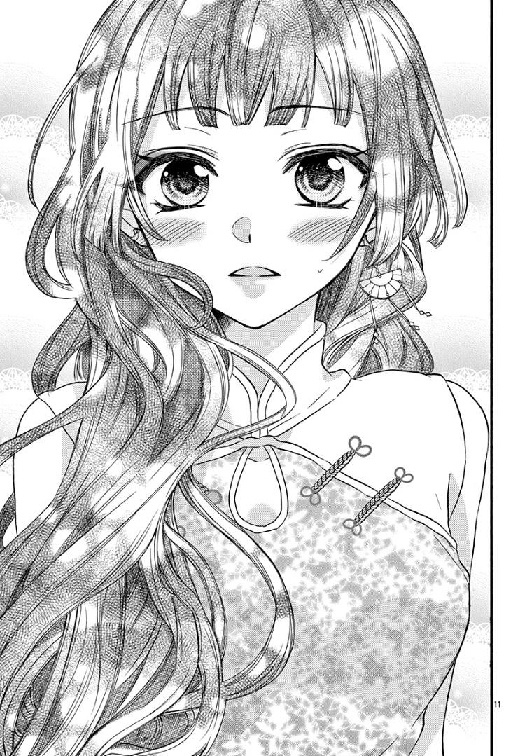 Page 17 of Chapter 8