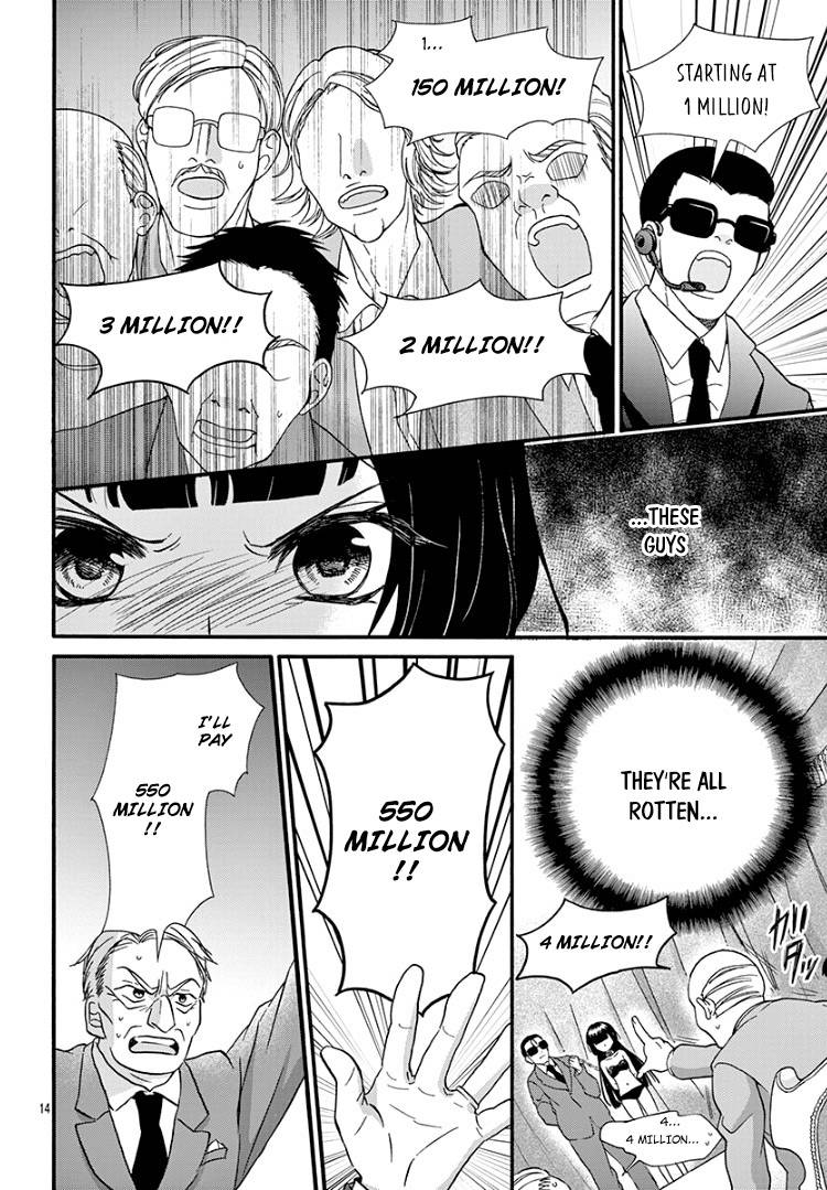 Page 17 of Chapter 9