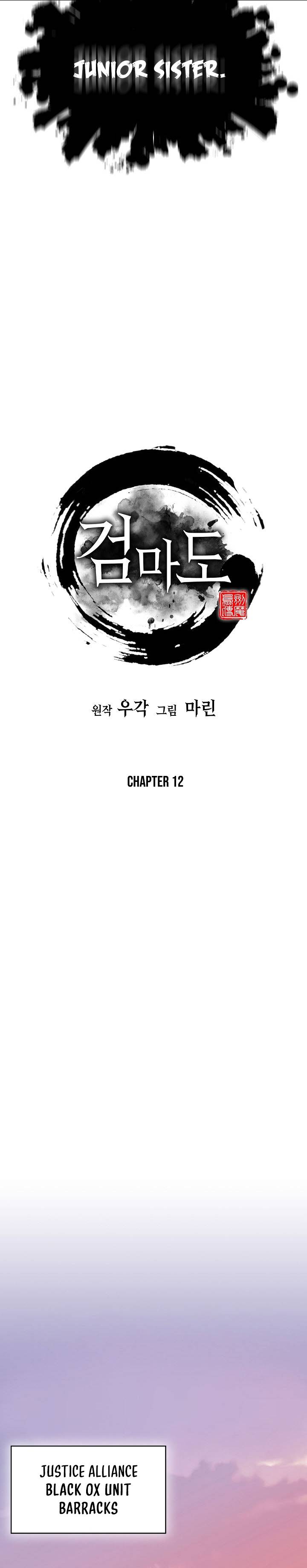 Page 20 of Chapter 12