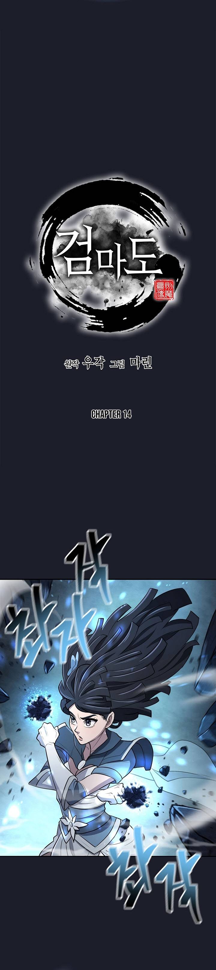 Page 22 of Chapter 14