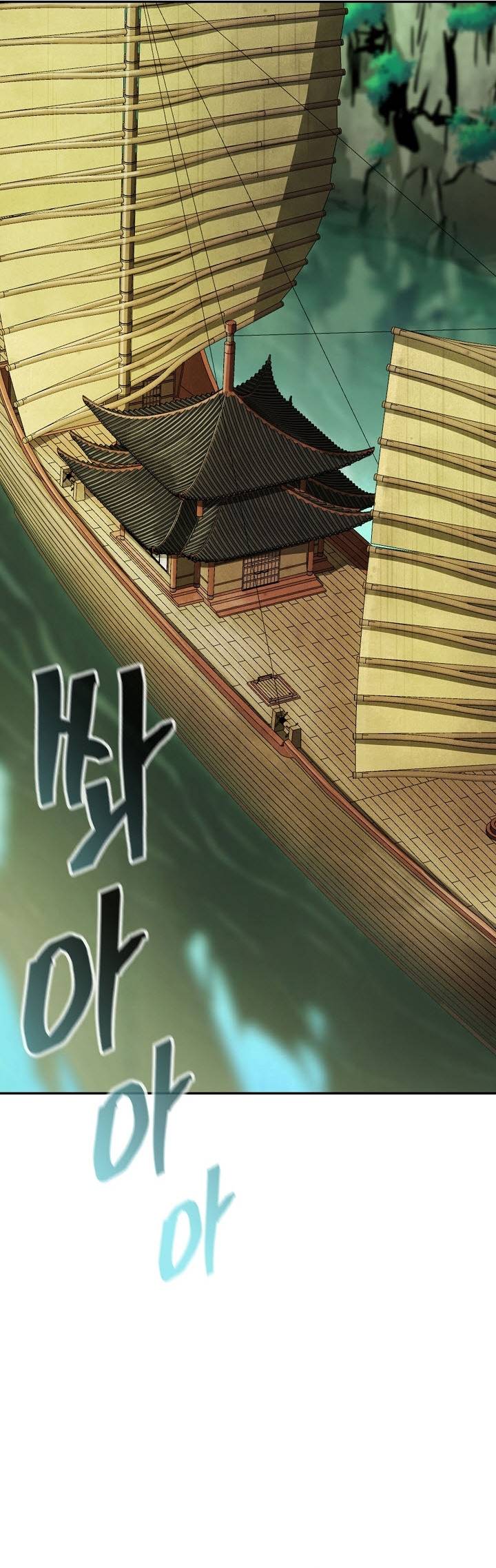 Page 3 of Chapter 17