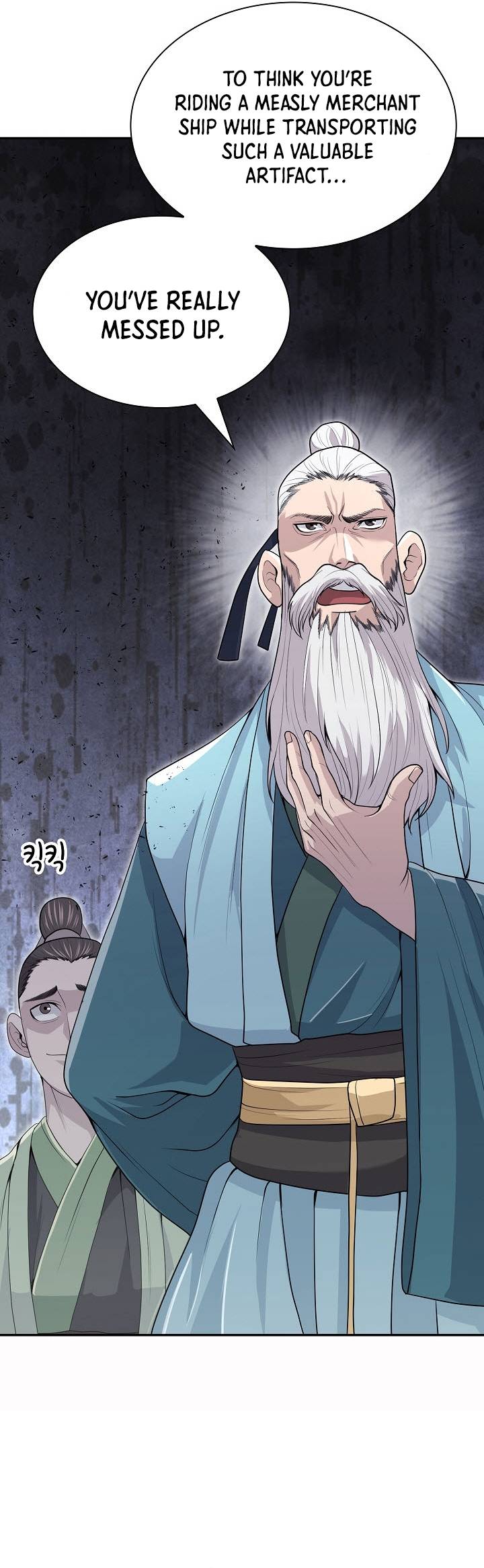 Page 11 of Chapter 17