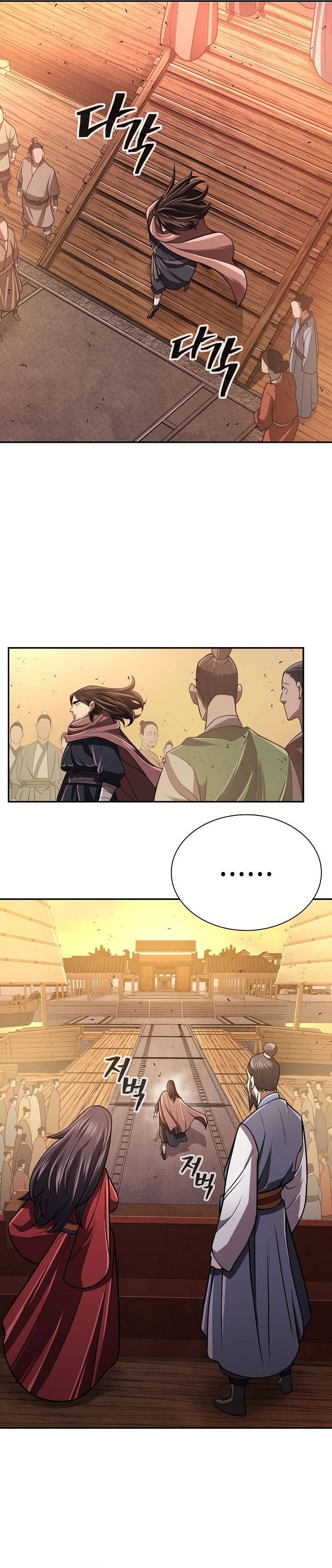 Page 2 of Chapter 20