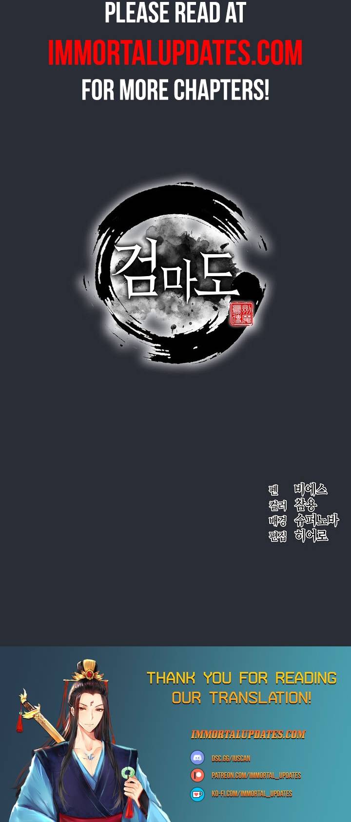 Page 38 of Chapter 23
