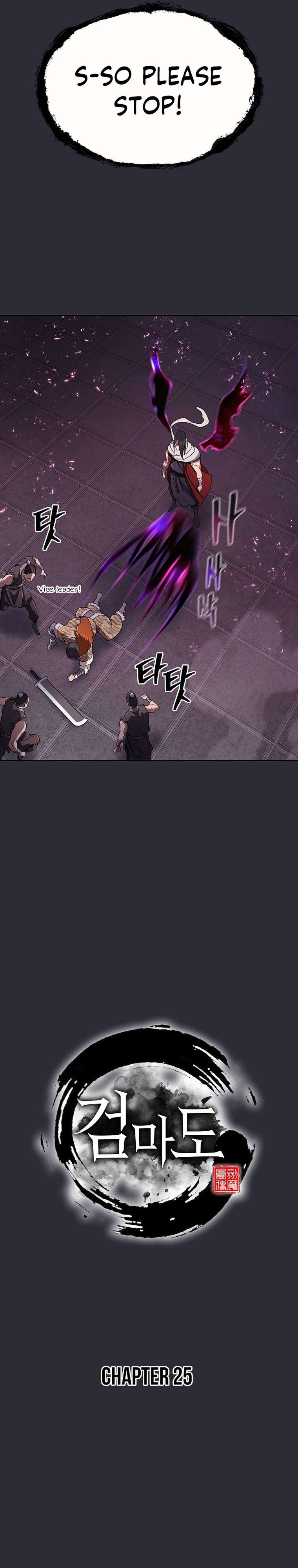 Page 18 of Chapter 25