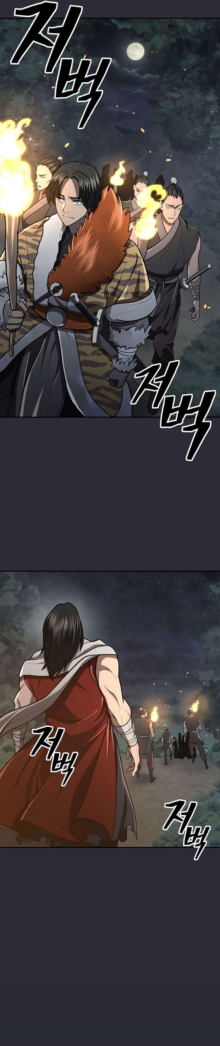 Page 38 of Chapter 25