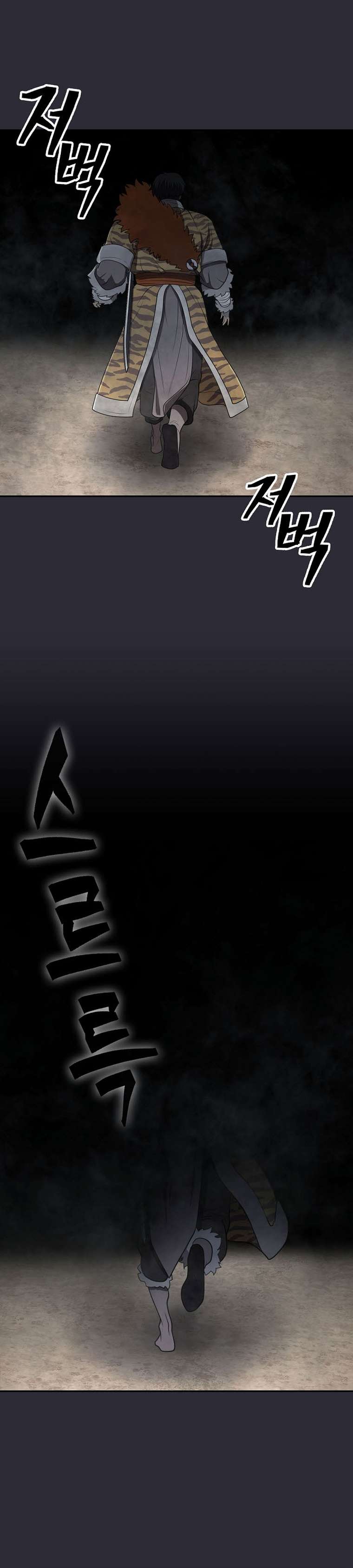 Page 7 of Chapter 26