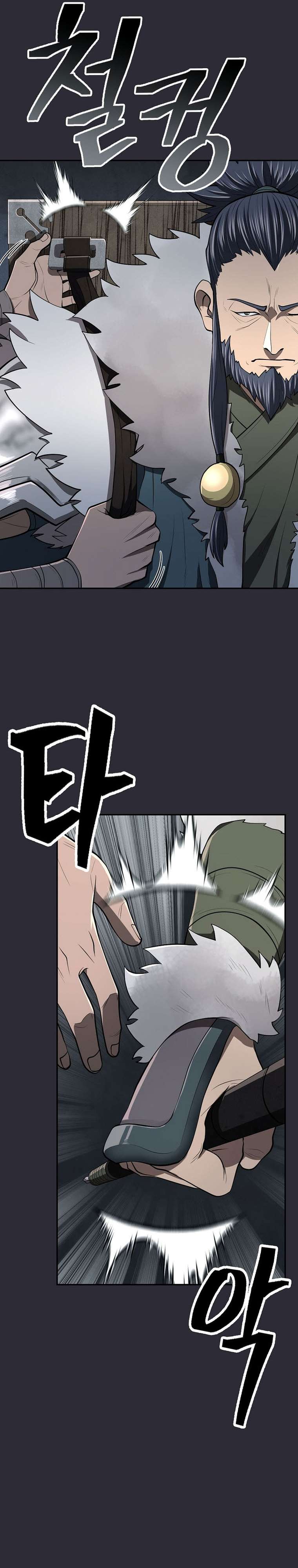 Page 35 of Chapter 26