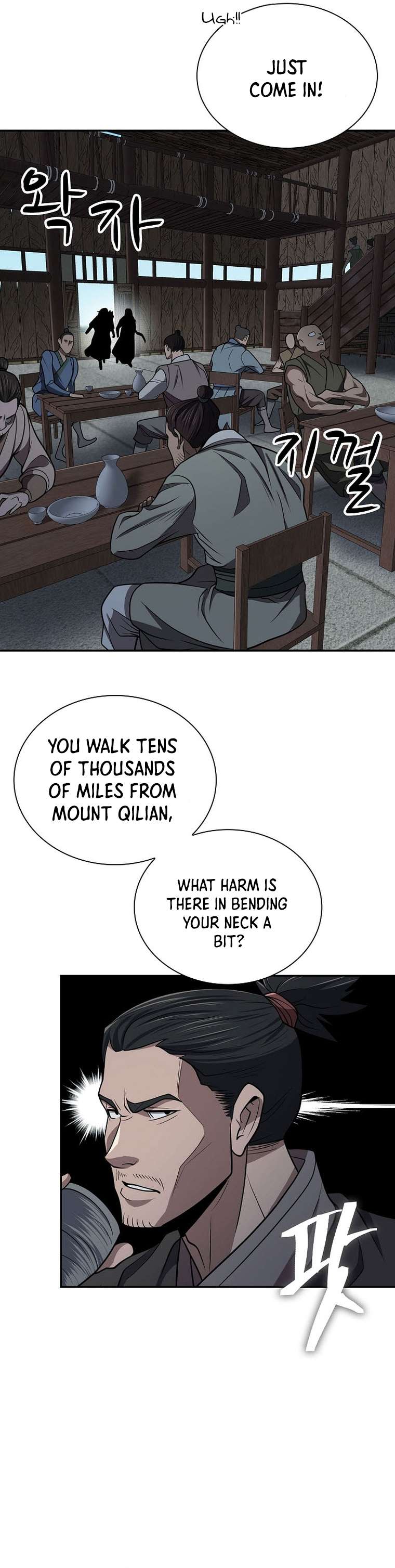 Page 24 of Chapter 33