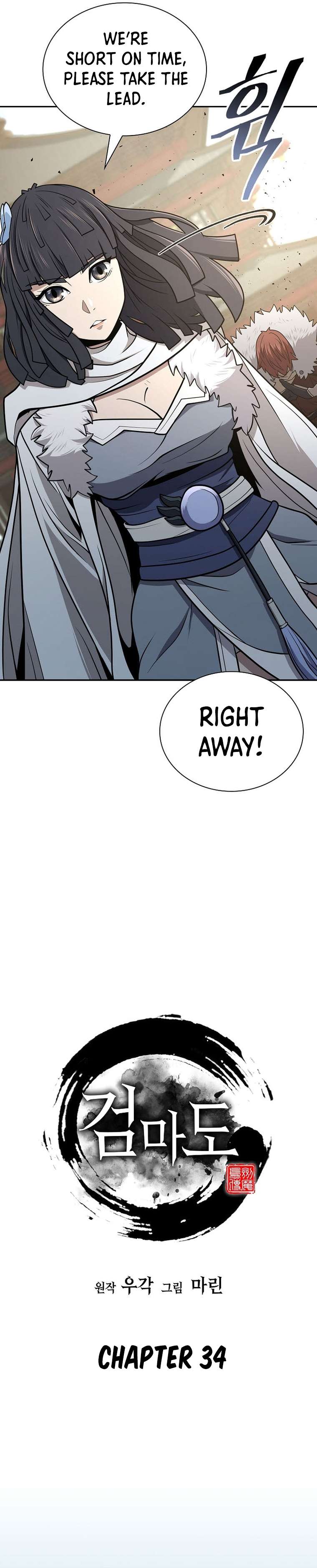 Page 26 of Chapter 34