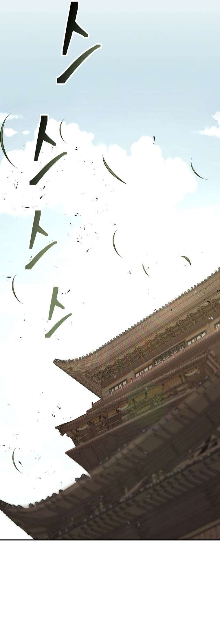 Page 27 of Chapter 34