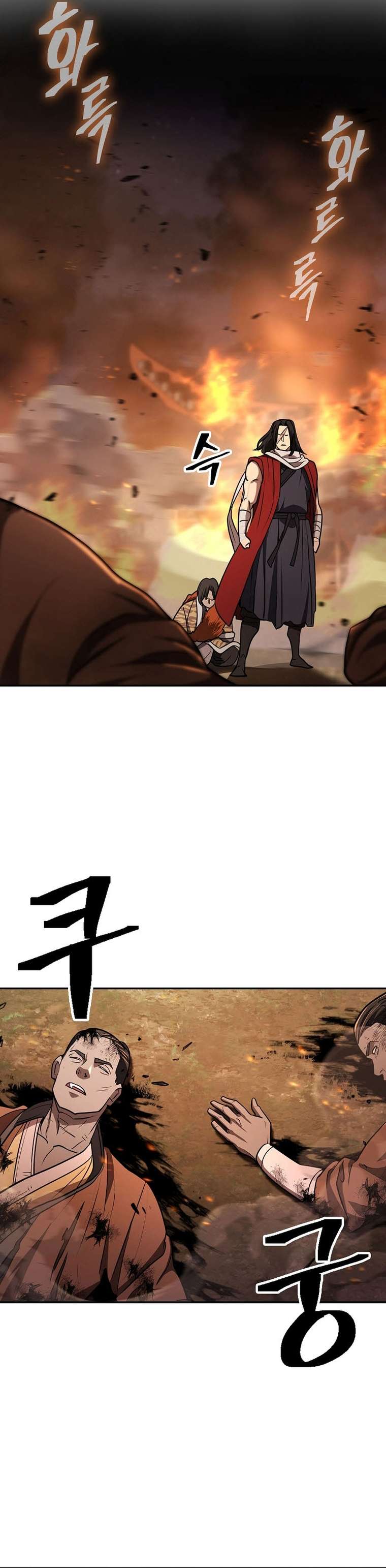 Page 3 of Chapter 40