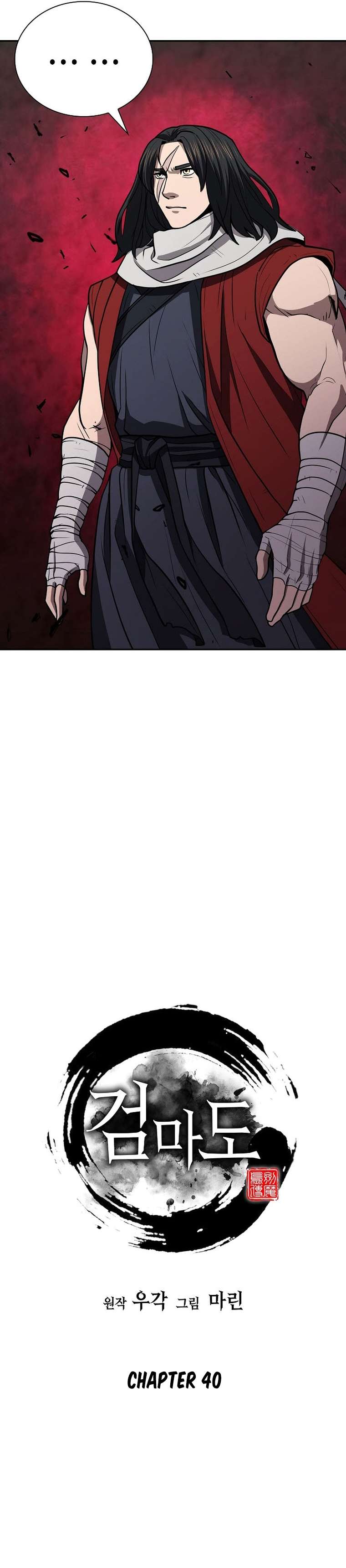 Page 16 of Chapter 40