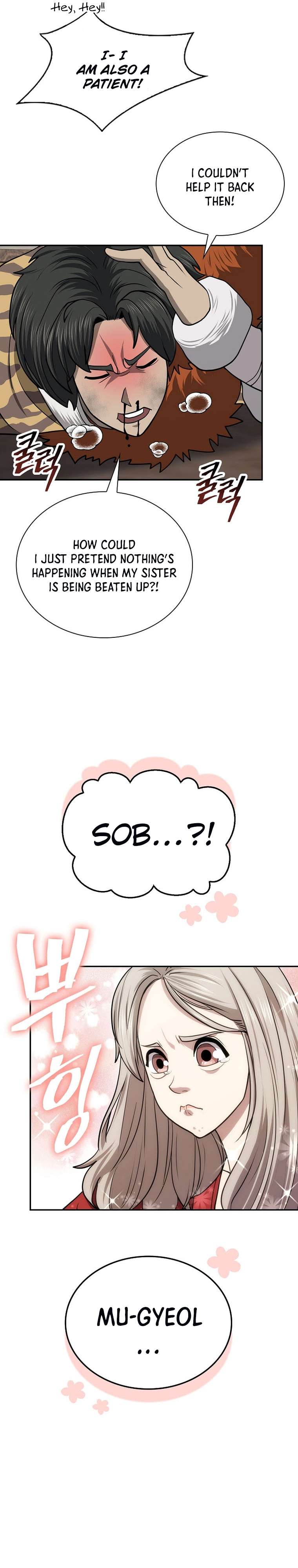 Page 14 of Chapter 41