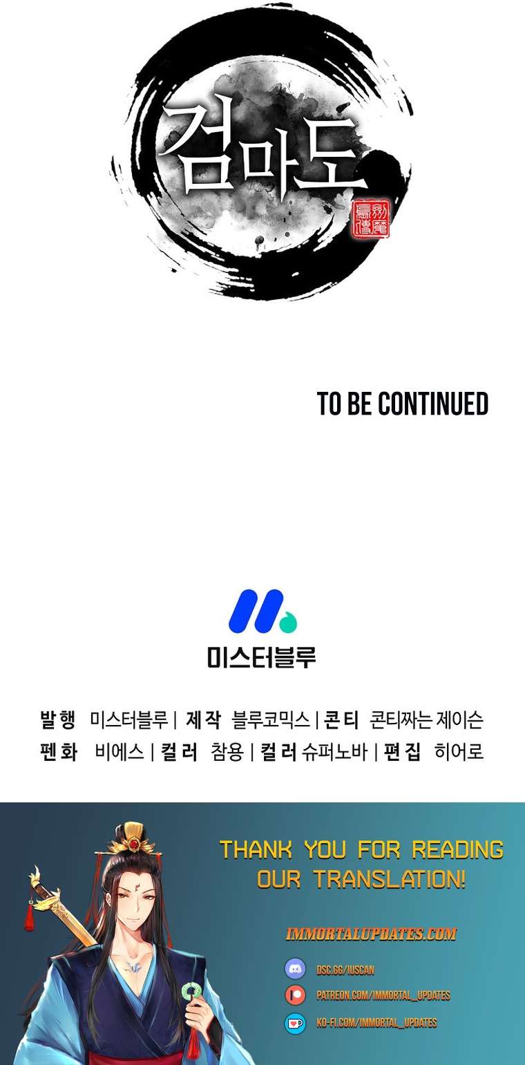 Page 42 of Chapter 41