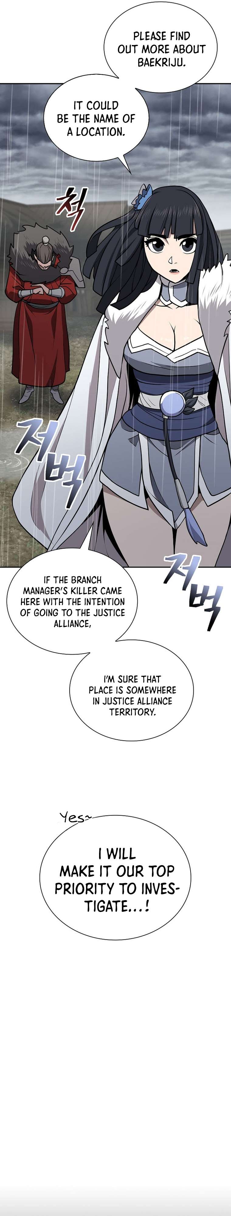 Page 7 of Chapter 42