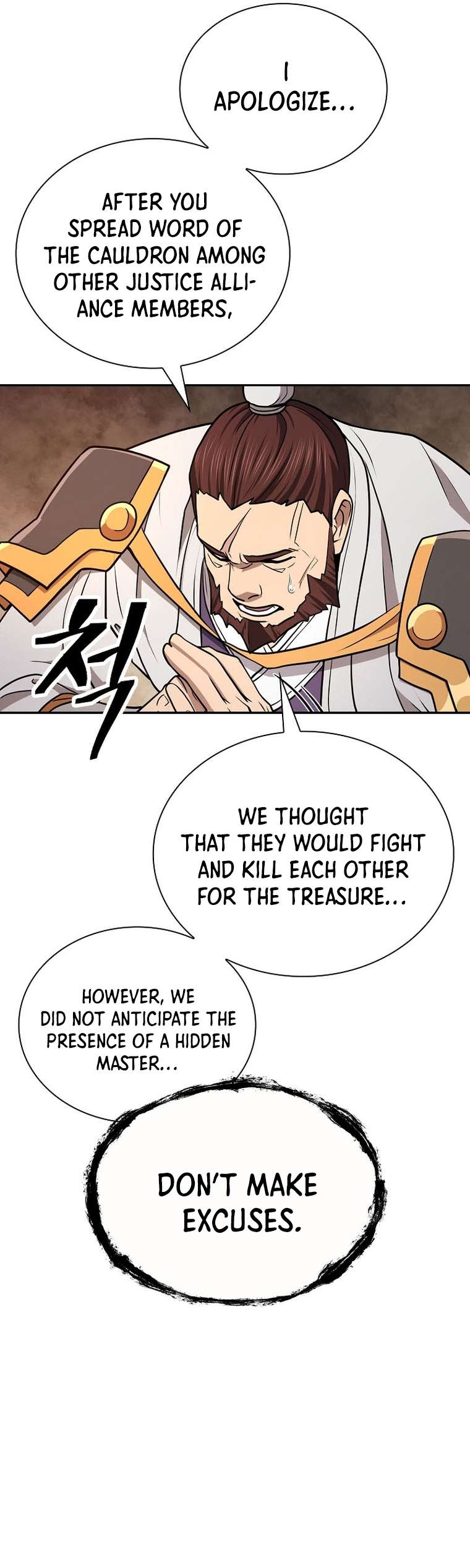 Page 33 of Chapter 42