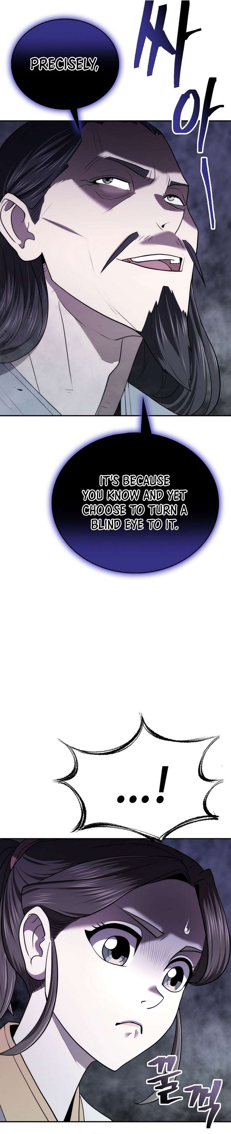 Page 23 of Chapter 43