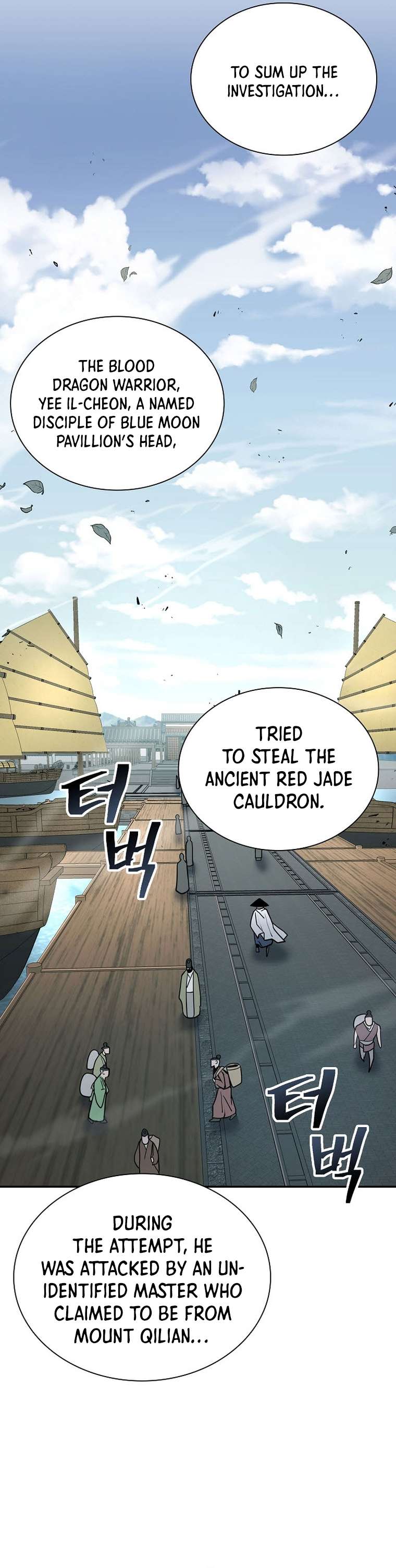 Page 7 of Chapter 44