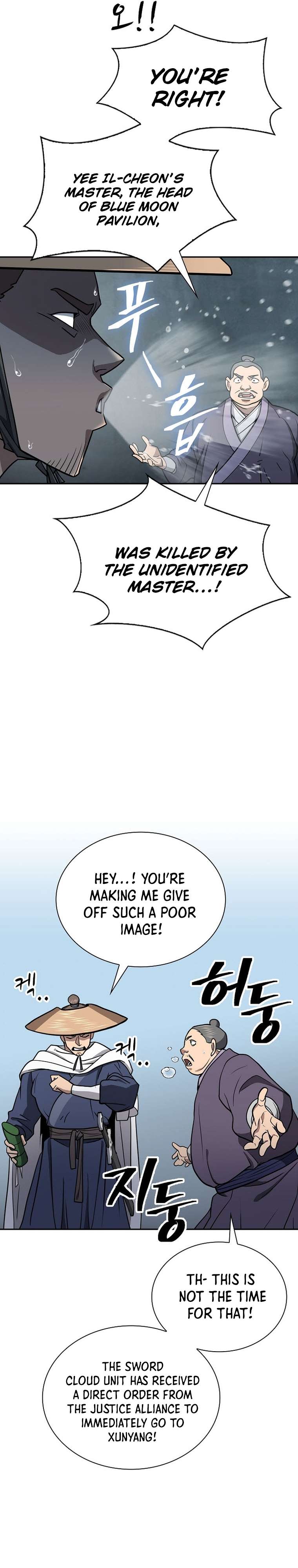 Page 11 of Chapter 44