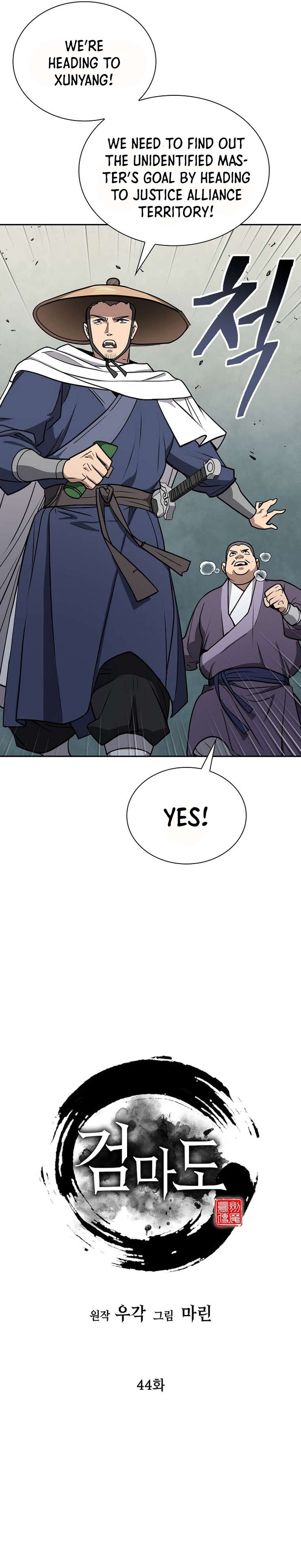 Page 14 of Chapter 44