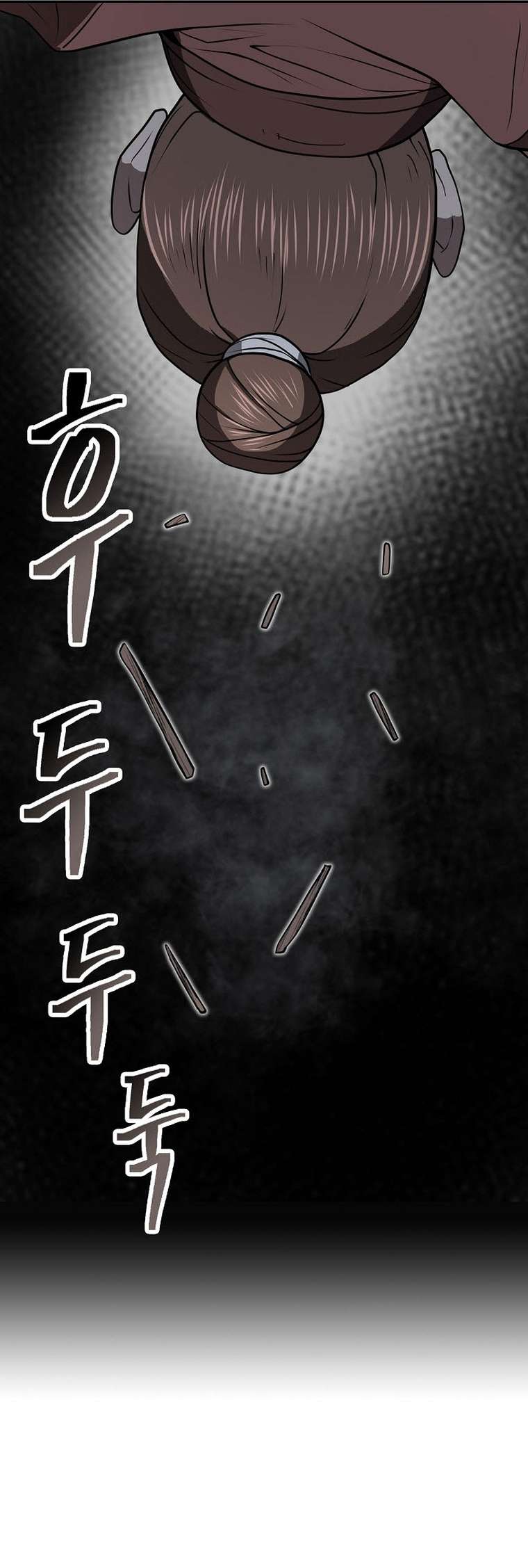 Page 14 of Chapter 45