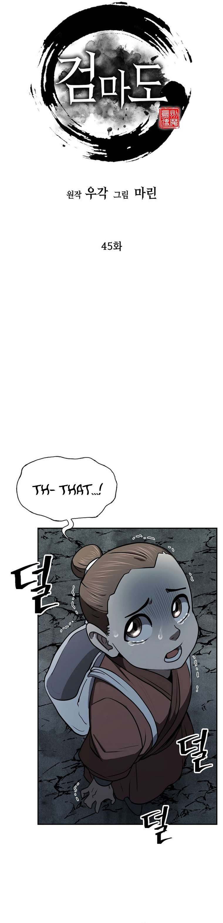 Page 22 of Chapter 45
