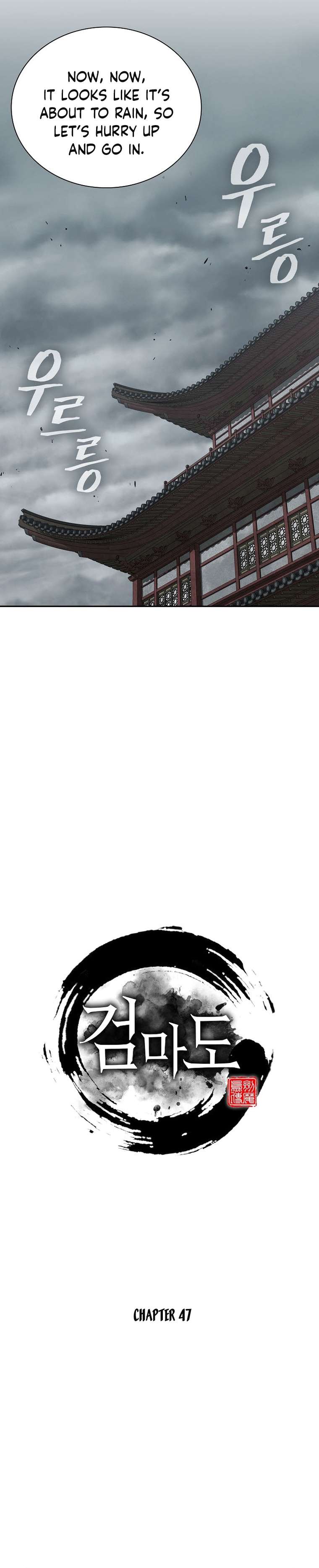 Page 4 of Chapter 47