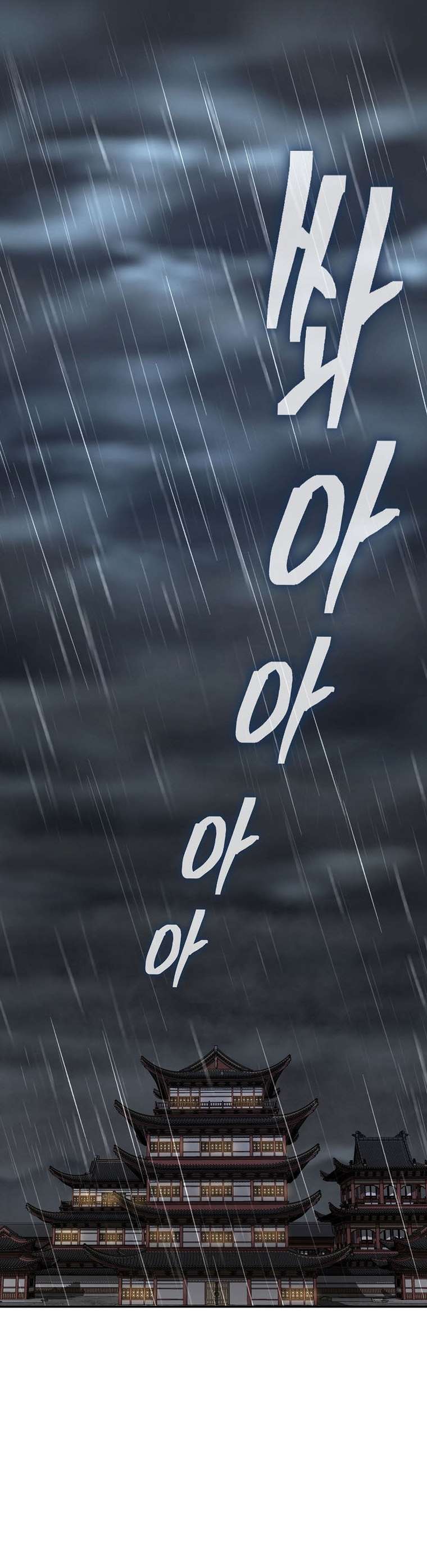 Page 22 of Chapter 47