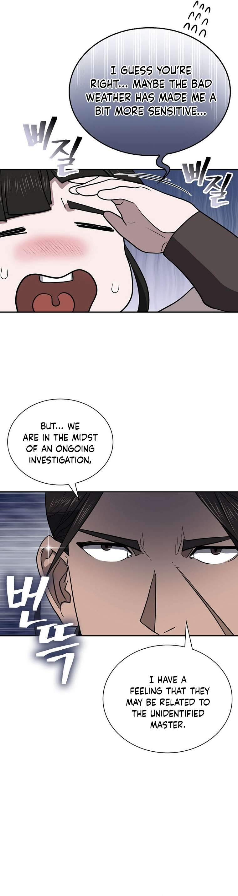 Page 13 of Chapter 48