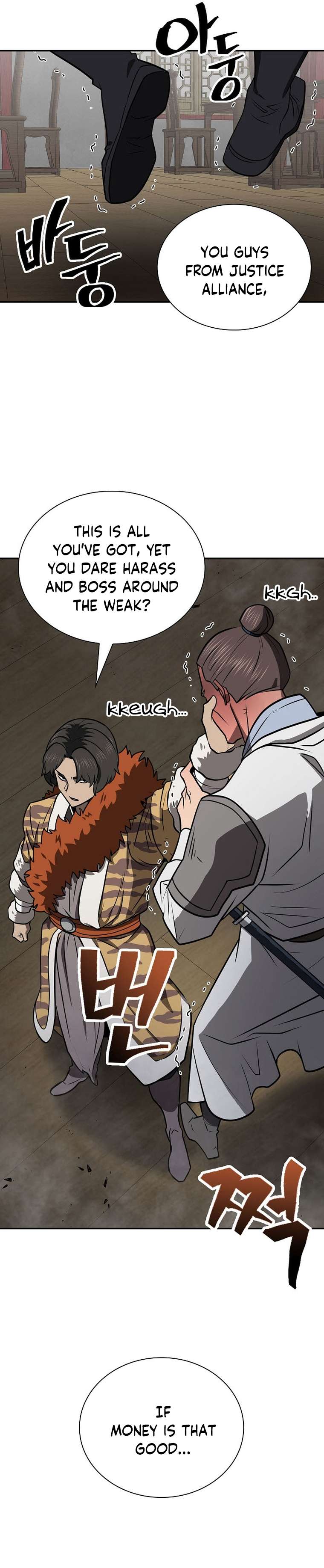 Page 5 of Chapter 49
