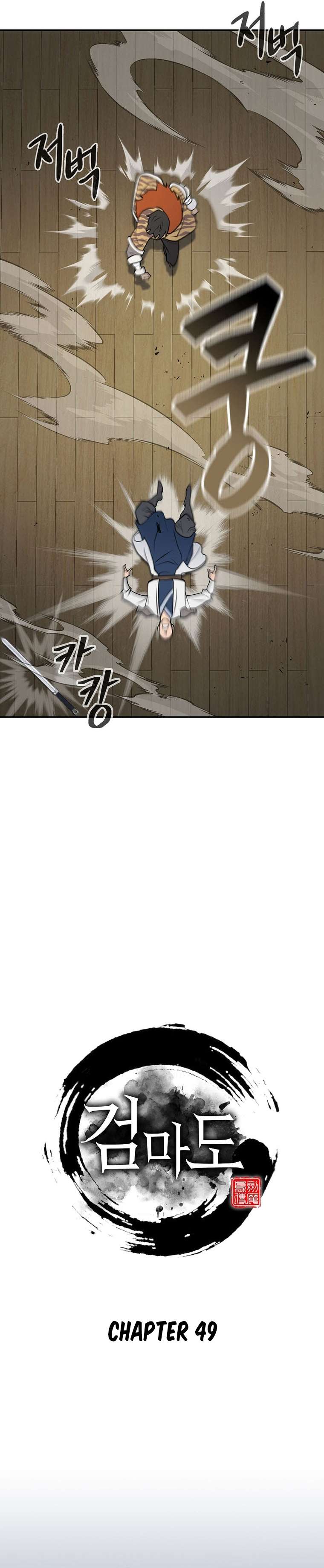 Page 29 of Chapter 49