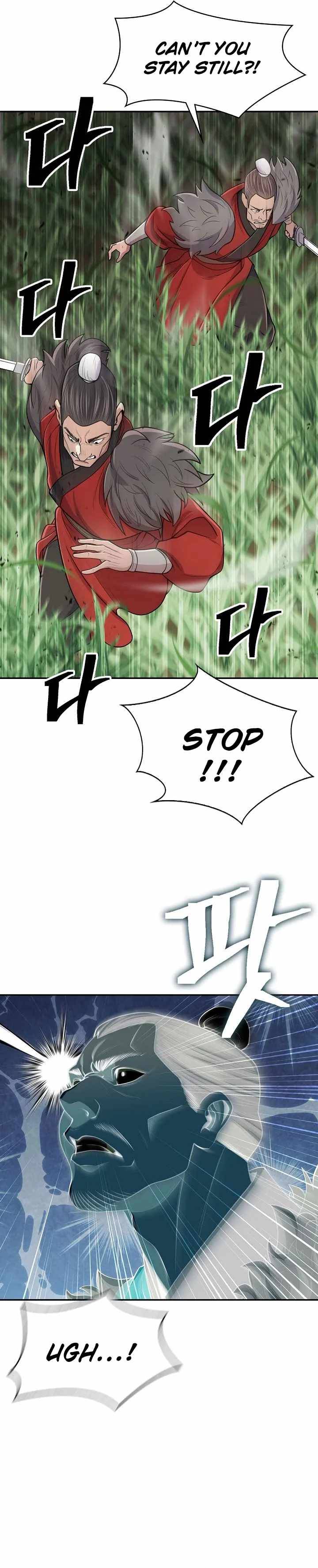 Page 5 of Chapter 5