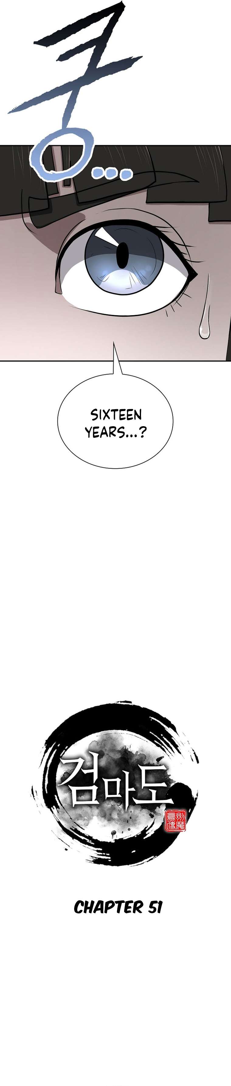 Page 12 of Chapter 51