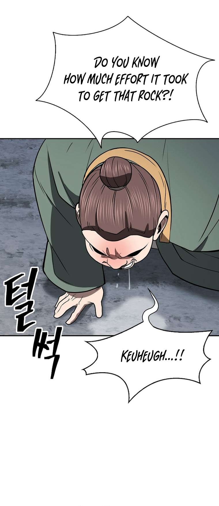 Page 18 of Chapter 53