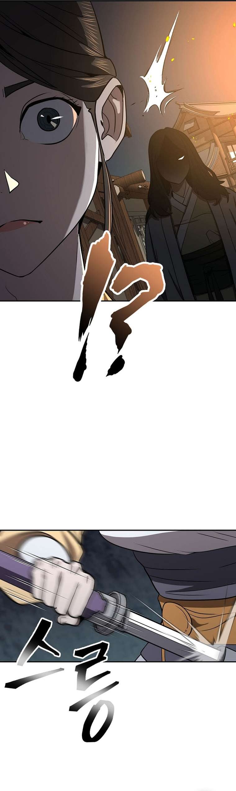 Page 29 of Chapter 53