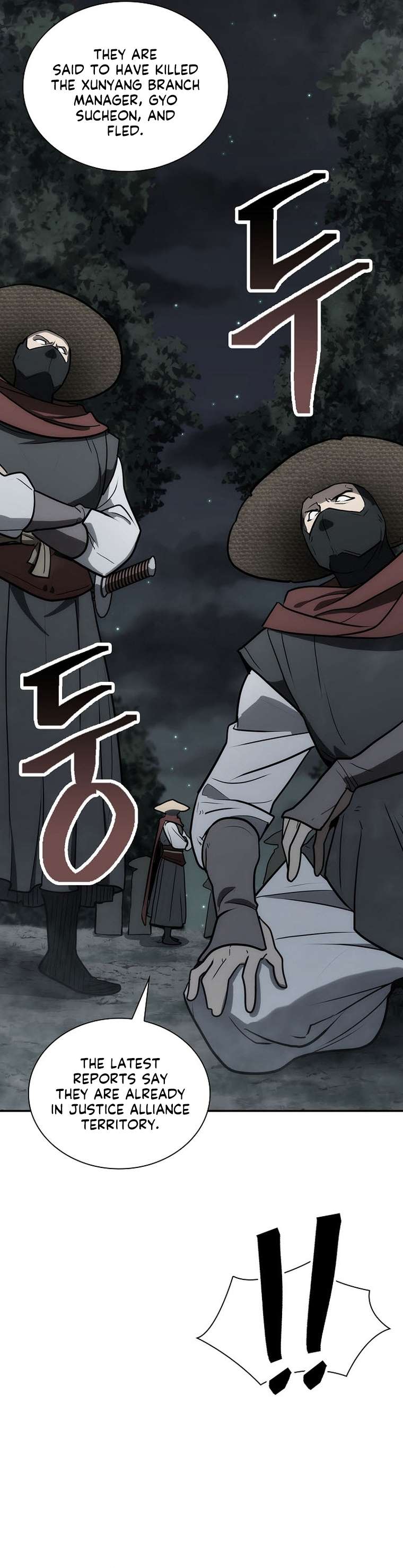 Page 3 of Chapter 54
