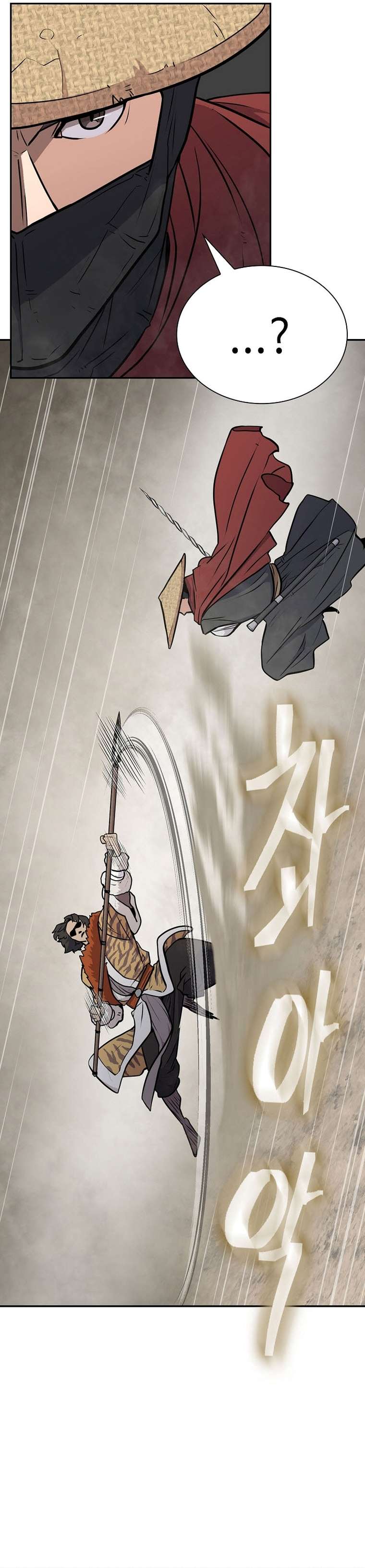 Page 27 of Chapter 54