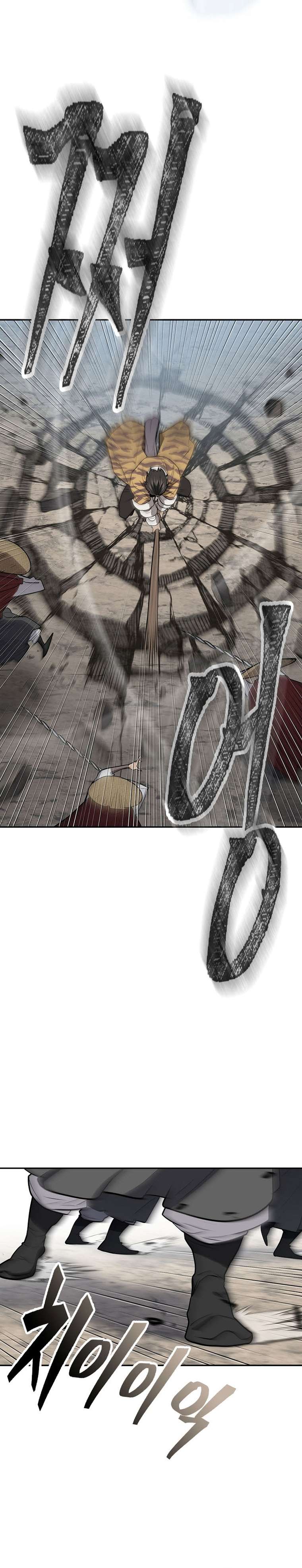 Page 39 of Chapter 54