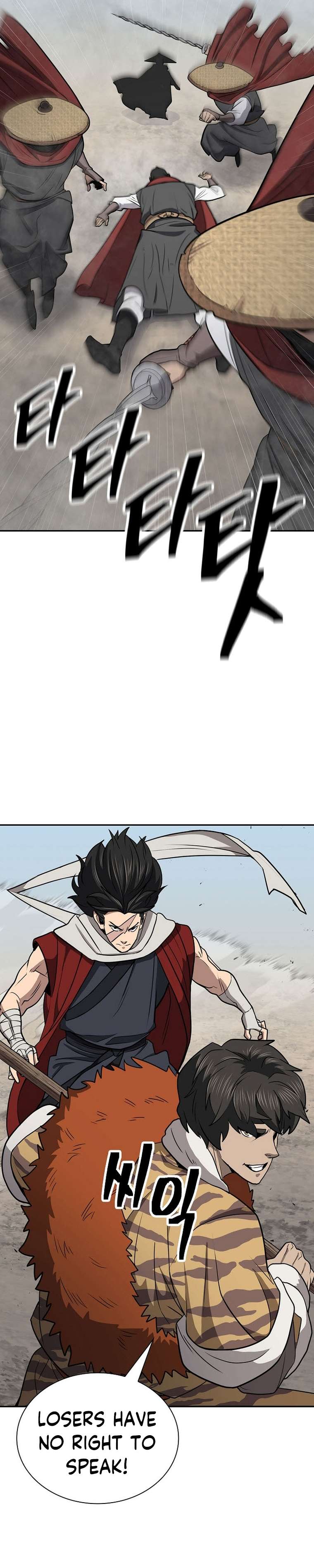 Page 26 of Chapter 55