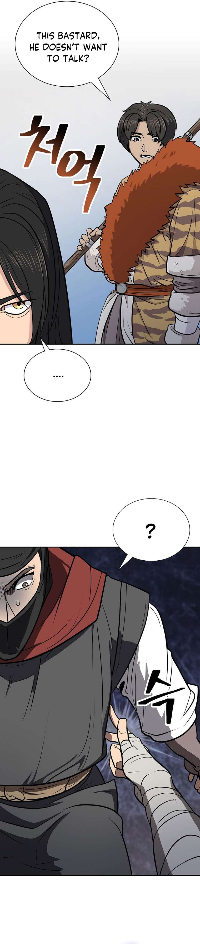 Page 4 of Chapter 56
