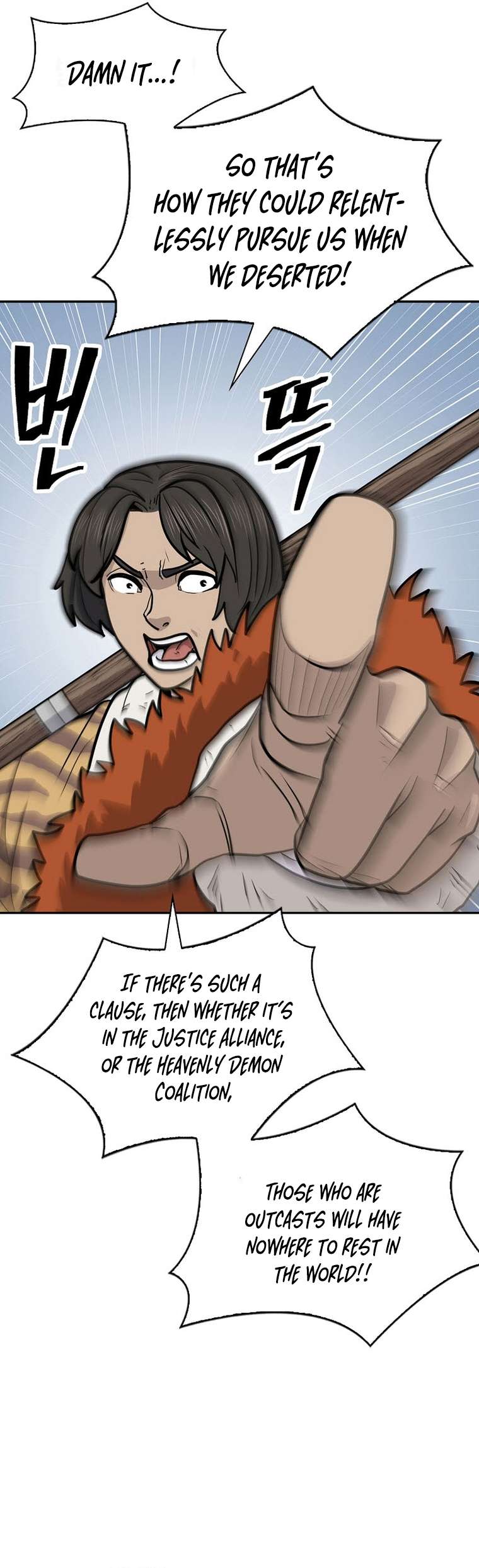 Page 11 of Chapter 56