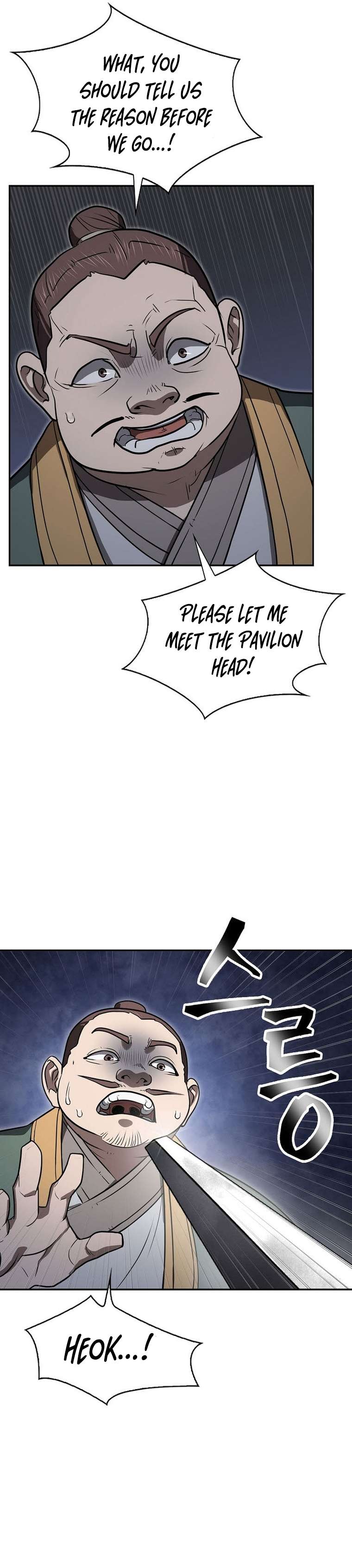 Page 7 of Chapter 58
